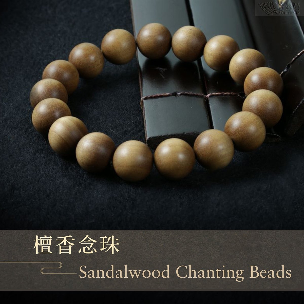Real sandalwood bracelet top