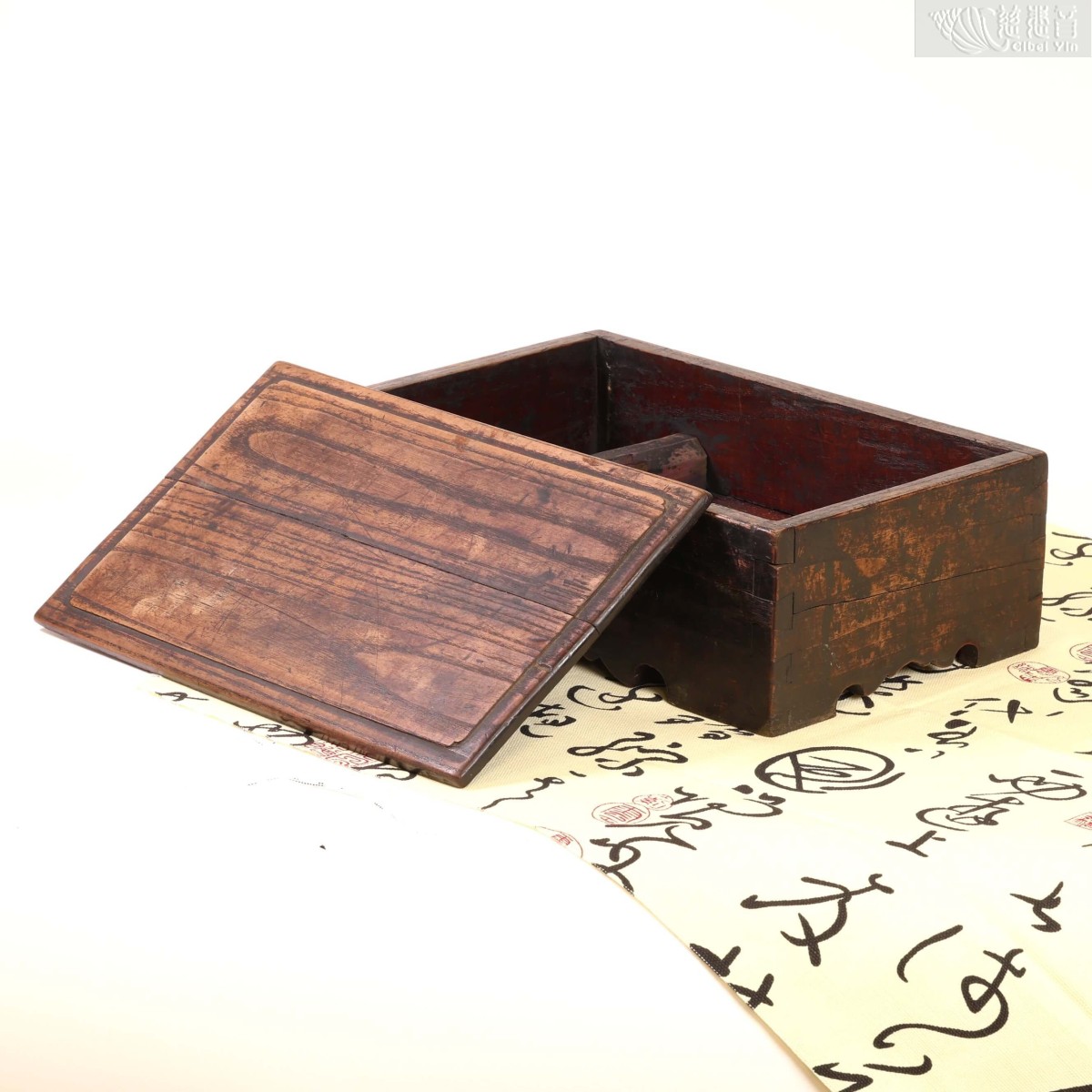 黃花梨文房硯盒 자비음