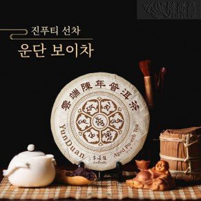 진푸티 선차 – 운단 보이차 (2008년) 