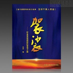 가사 중국어 PDF