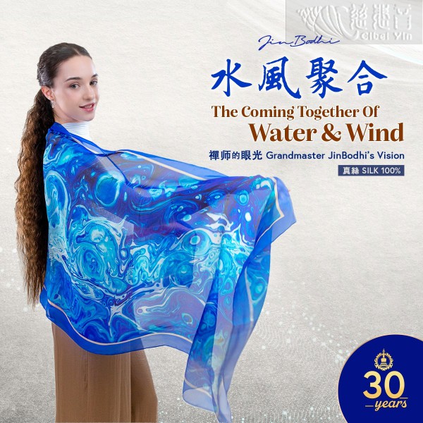 水風聚合絲巾-金菩提宗師設計系列