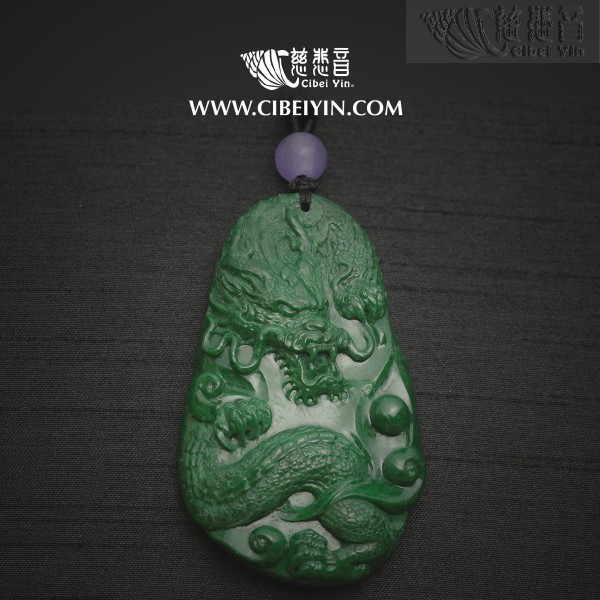 "盤龍戲珠"翡翠掛墜-2549