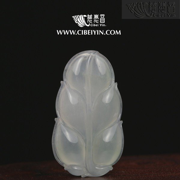 福葉翡翠挂墜-2592