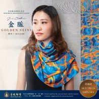金脈絲巾・金菩提宗師設計系列