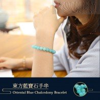 東方藍寶石手串 (小)