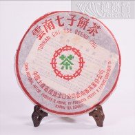 7572中茶熟普洱茶餅(2002年)