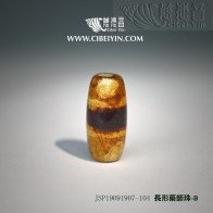 長形藥師老天珠-B