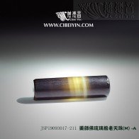 藥師佛琉璃級老天珠(M) -A