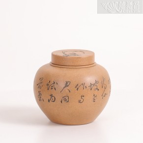 中國段泥茶入 [鐵畫軒紫砂茶罐]
