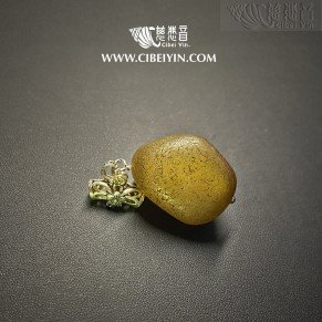 大瑪瑙掛墜 06-6