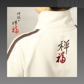 【禪福】運動套裝 (限量版)