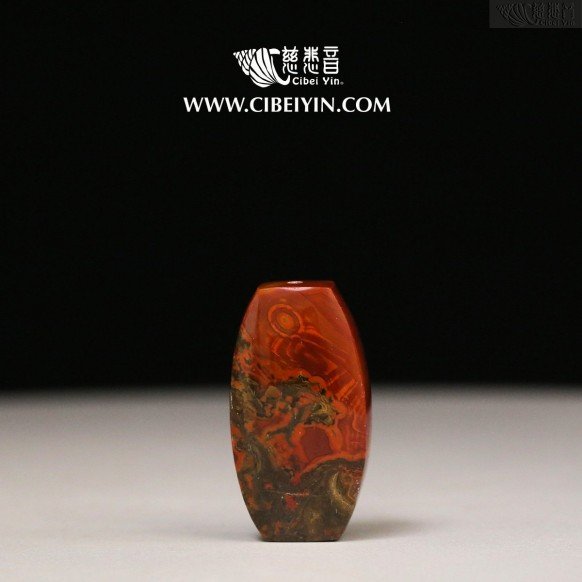 "旭日東昇"真火石掛墜-13-013