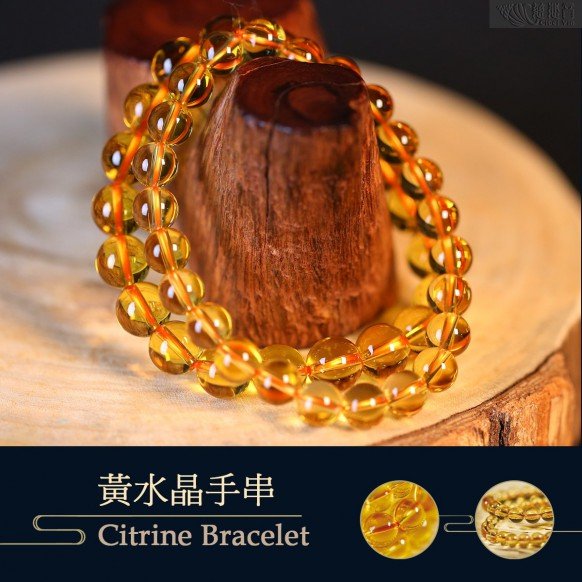 黃水晶手串-8mm