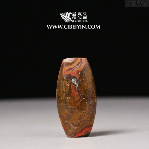 "禪境"真火石掛墜-13-007