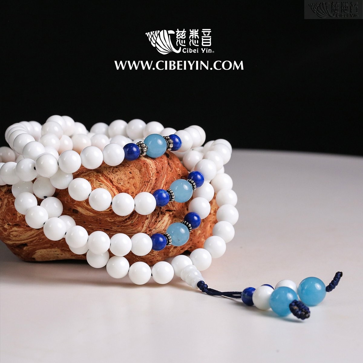 奶白砗磲108念珠(8mm)-11 慈悲音