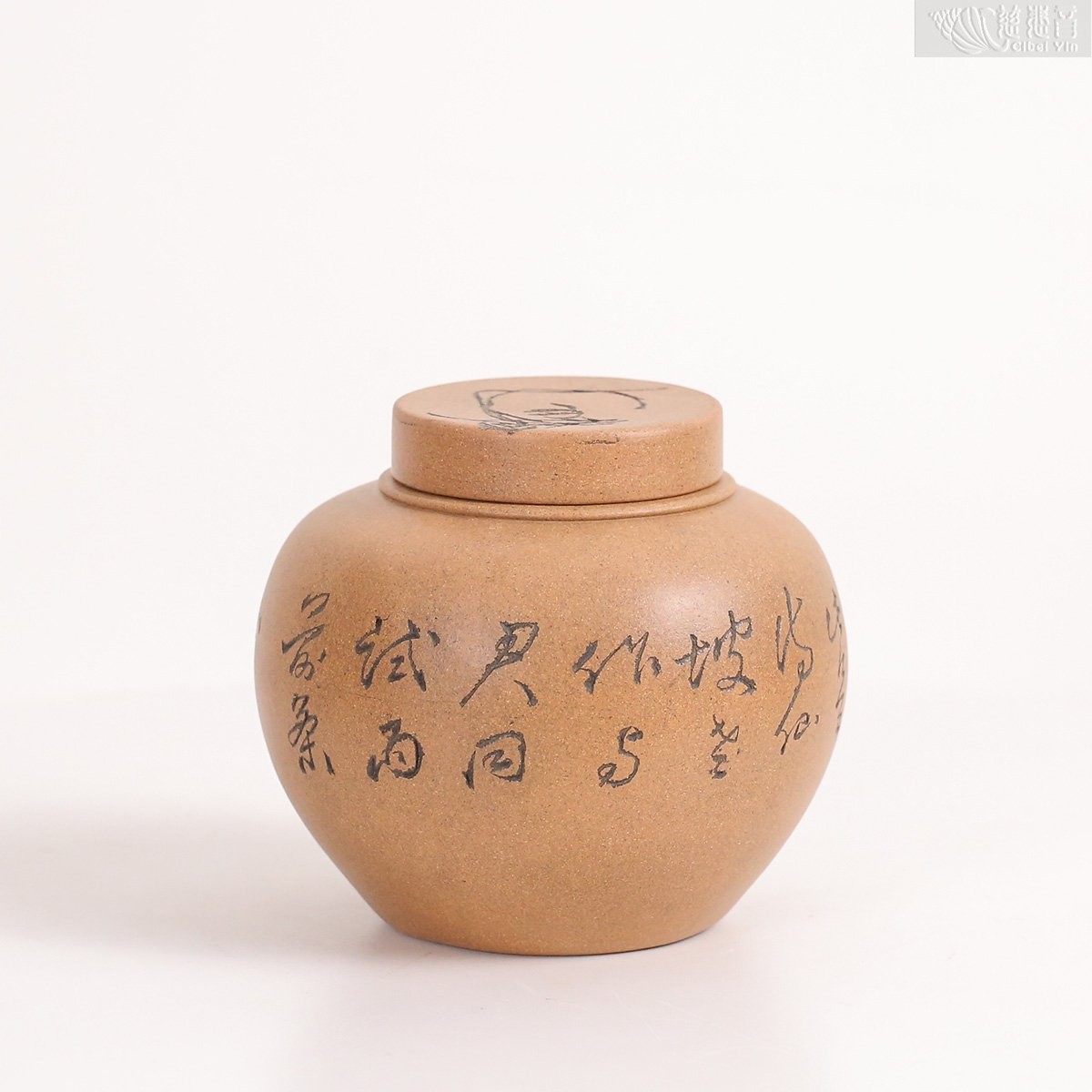 中国段泥茶入[铁画轩紫砂茶罐] 慈悲音