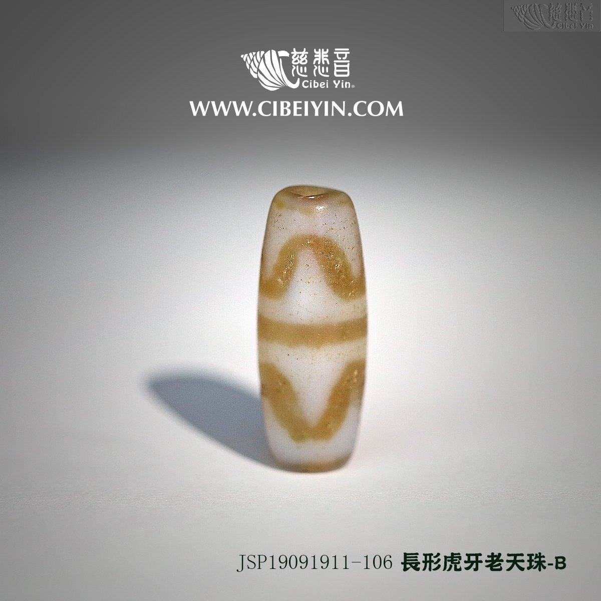 虎牙 天珠   通販