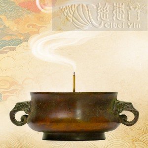 中国　象香炉 1200x1200_521008350001-0.jpg