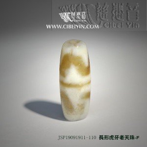 六福天珠6F Dzi 】金刚虎牙六眼新天珠（单颗新天珠/黑玛瑙手串