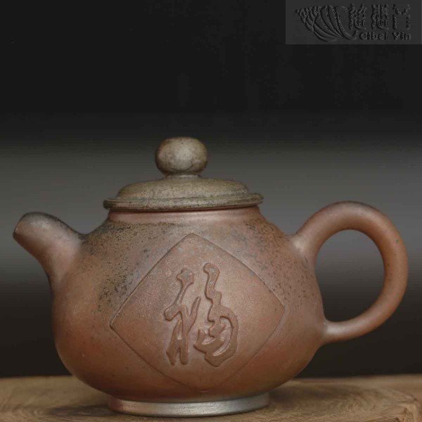 柴烧茶壶 13