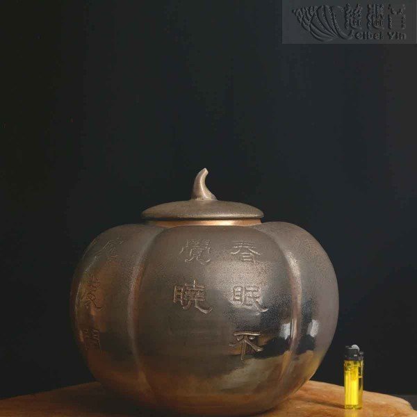 春晓南瓜大茶罐 台湾手工柴烧