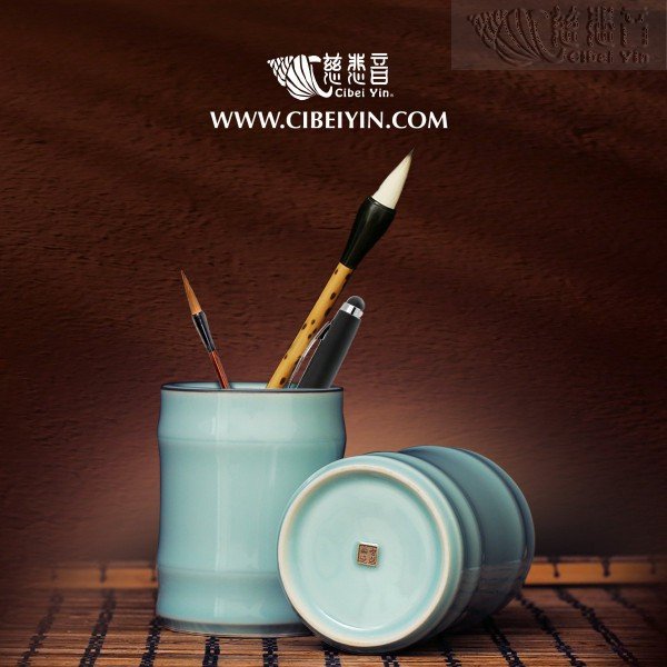 《扬名》陶瓷笔筒
