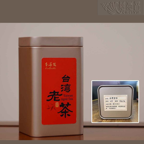 金菩提禅茶-16年老茶(150克)