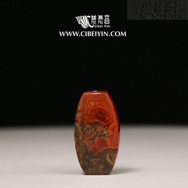 "旭日东升"真火石挂坠-13-013