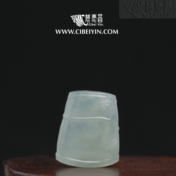 "正行"翡翠挂坠-2102