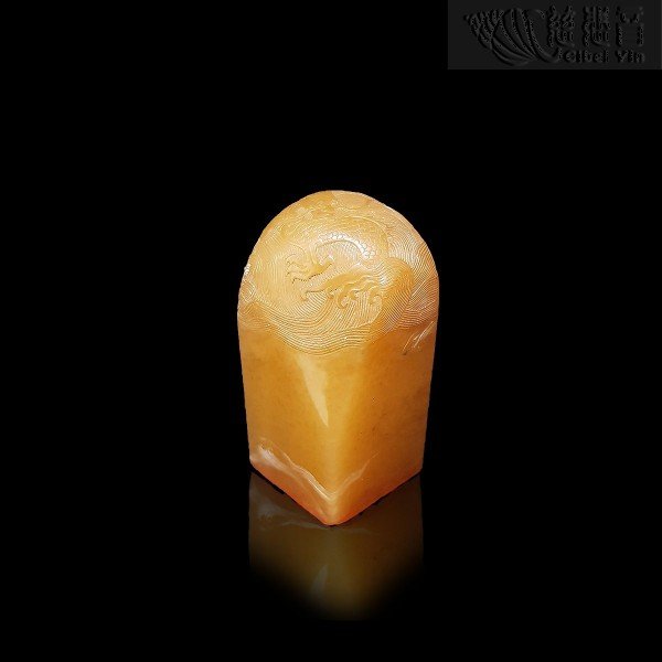 历劫不磨古印章