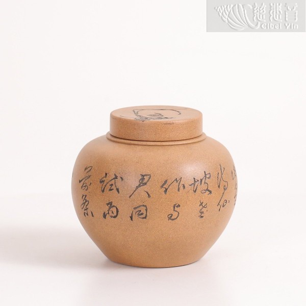 中国段泥茶入 [铁画轩紫砂茶罐]