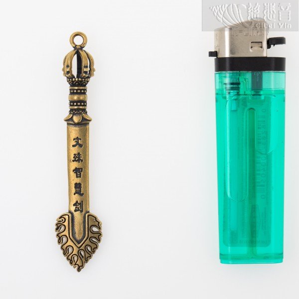 文殊智慧剑挂件