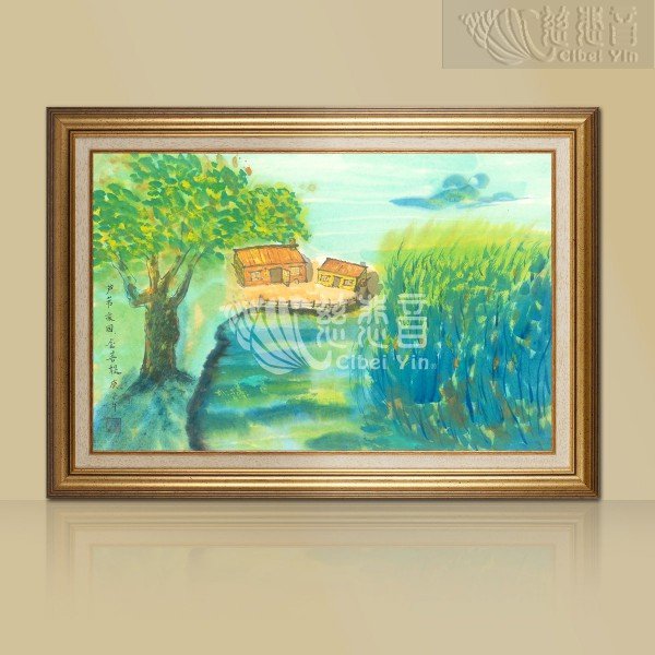 金菩提宗师墨宝《芦苇家园》（中）