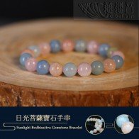 日光菩萨宝石手串 10mm
