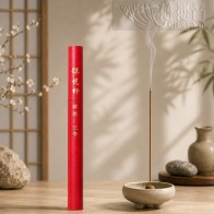 禅悦轩禅香-上品沉香-1尺立香