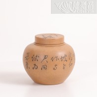中国段泥茶入 [铁画轩紫砂茶罐]