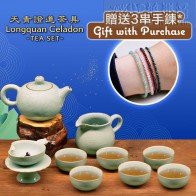 天青证道茶具(1套10件组)