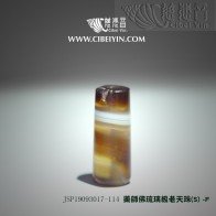 药师佛琉璃级老天珠(S) -F