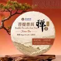 巴达山熟普茶饼2013