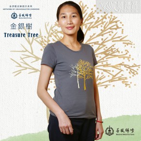 【国际版】金银树T恤・金菩提宗师设计系列