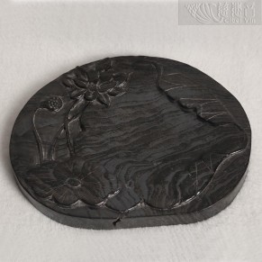 荷花砚 （木化石）