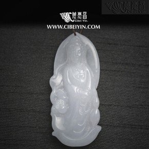 不二观音翡翠挂坠-2129