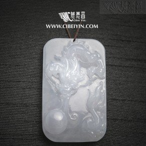 "龙吐珠"翡翠挂坠-2181