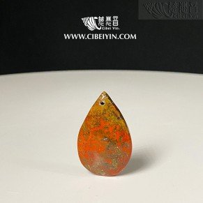 "繁花似锦"真火石挂坠-077