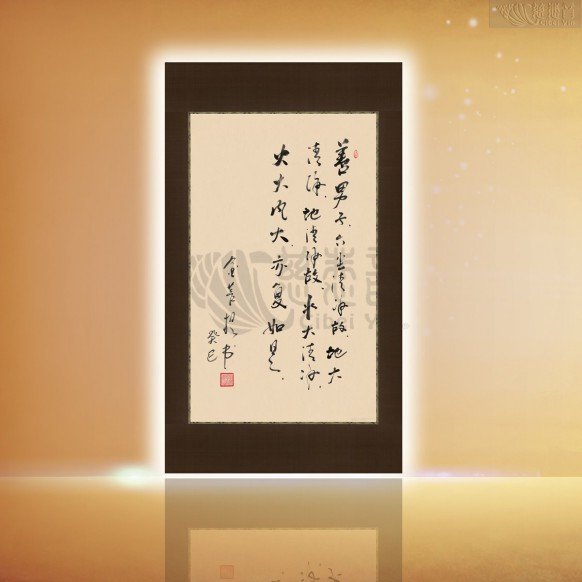 圆觉经-故地大清静 (中)六尘清净