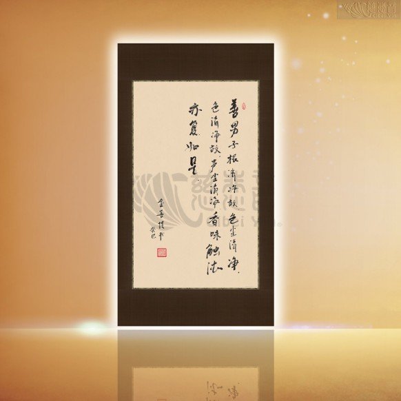圆觉经-故色尘清静 (中)根清净