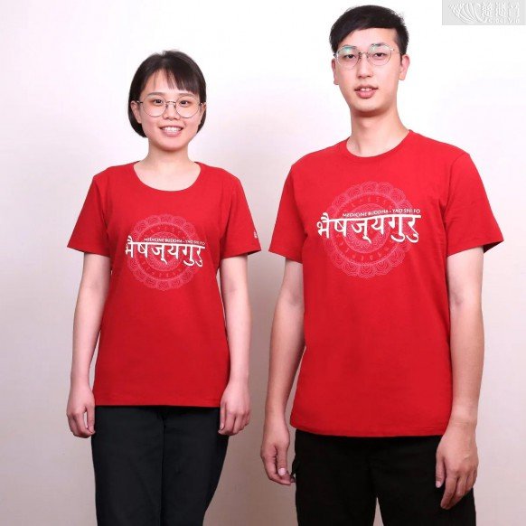 药师佛红色T恤-短袖