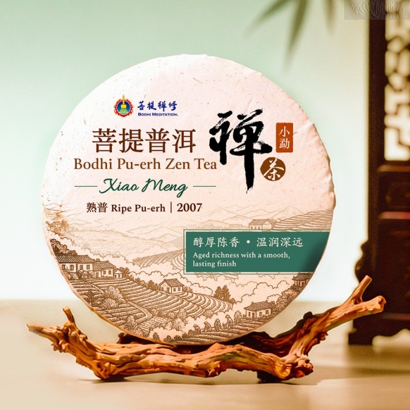 勐海熟普茶饼2007