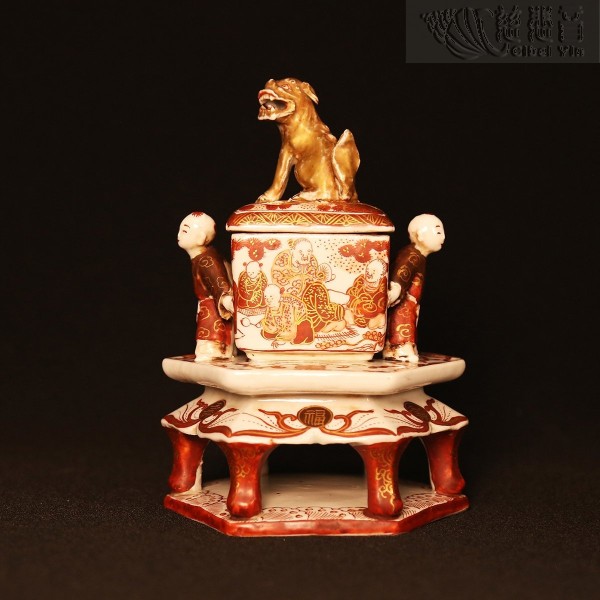 Generation to Generation Longevity incense burner