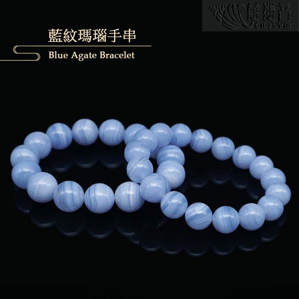 Blue Agate Bracelet 14mm